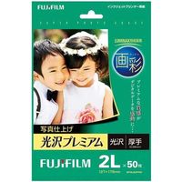 富士フイルム 写真仕上光沢プレミアム2L WP2L50PRM 50枚　1冊（直送品）