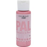 ニッペホームプロダクツ ニッぺ 水性メタリック&パール調塗料 PAL 55ML