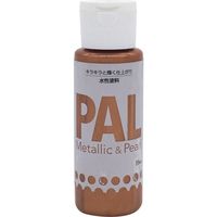 ニッペホームプロダクツ ニッぺ 水性メタリック&パール調塗料 PAL 55ML カッパーメタリック 403P013 1個 123-3305（直送品）