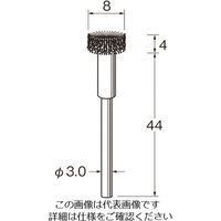 日本精密機械工作 リューター 軸付フラワー型ブラシ軸径(mm):3毛材:ステンレス線 B6519 1袋(3本) 128-2967（直送品）
