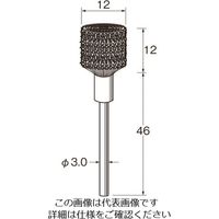 日本精密機械工作 リューター 軸付傘型ブラシ軸径(mm):3毛材:真ちゅう線 B6320 1袋(3本) 128-2058（直送品）