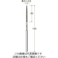 日本精密機械工作 リューター 電着ダイヤモンドヤスリX0104 X0104 1袋(1本) 128-4290（直送品）