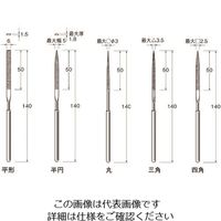 日本精密機械工作 リューター 電着ダイヤモンドヤスリX0090 X0090 1袋(5本) 128-4335（直送品）