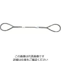 日興製綱 ニッコウ Wスリング（裸） 全長1.0m スリング径6mm W6-1H 1セット（20本） 815-7460（直送品）