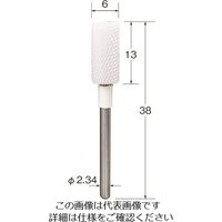 日本精密機械工作 リューター ジルコバーZ1023 Z1023 1袋(1本) 128-3619（直送品）