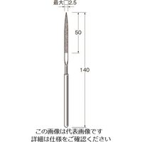 日本精密機械工作 リューター 電着ダイヤモンドヤスリX0115 X0115 1袋(1本) 126-5851（直送品）