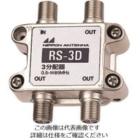 日本アンテナ AM用3分配器 RS-3D 1個 167-2658（直送品）