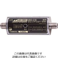 日本アンテナ CS・BSローノイズブースター 4K8K対応 CSBE25L 1個 167-5808（直送品）