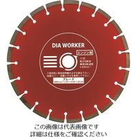 三京ダイヤモンド工業 三京 DIA WORKER BLADE DAW-12BL 1セット(5枚) 828-5737（直送品）