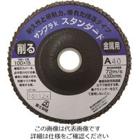 富士製砥 富士 ディスクペーパーサンプラK 100X15 A40 TSDA40K 1セット(5枚) 732-4821（直送品）