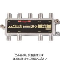 日本アンテナ 屋内用8分配器 4K8K対応 袋入り D8E(10) 1個 167-2696（直送品）