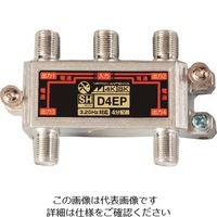 日本アンテナ 屋内用4分配器 4K8K対応 全端子電通型 D4EP-BP 1個 167-2677（直送品）