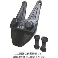 東邦工機 HIT 絶縁ボルトクリッパー替刃 BCC600FN 1丁 814-6106（直送品）