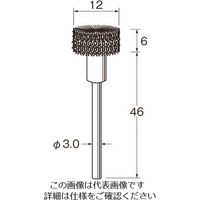 日本精密機械工作 リューター 軸付フラワー型ブラシ軸径(mm):3毛材:硬鋼線 B6718 1袋(3本) 128-1773（直送品）