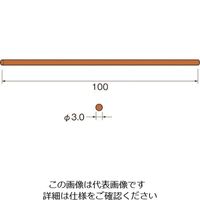 日本精密機械工作 リューター スーパー砥石(スーパーグラインダー)100×φ3色:橙 G5204 1本 126-5922（直送品）