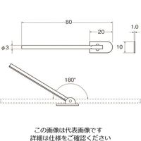 日本精密機械工作 リューター フリーチップホルダー P4003 1袋(2本) 126-9075（直送品）