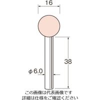 日本精密機械工作 リューター 軸付砥石 G6639 1袋(5本) 126-2761（直送品）