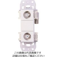 日本アンテナ 直列ユニット テレビ端子 2端子型 上りカットスイッチ付き 袋入り WSUE77B(20) 1個 167-4271（直送品）