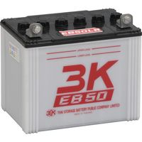 シロキコーポレーション シロキ 3K EBサイクルバッテリー EB50 LR端子 7631012 1個 134-8939（直送品）