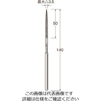 日本精密機械工作 リューター 電着ダイヤモンドヤスリX0114 X0114 1袋(1本) 126-1099（直送品）