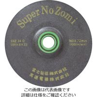 富士製砥 富士 スーパーノゾミ 180×6×22 SNZ24N SNZ18024N 1セット(10枚) 732-4740（直送品）