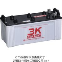 シロキコーポレーション シロキ 3K EBサイクルバッテリー EB160 LR端子 7631020 1個 134-8937（直送品）