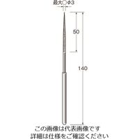 日本精密機械工作 リューター 電着ダイヤモンドヤスリX0093 X0093 1袋(1本) 126-4298（直送品）