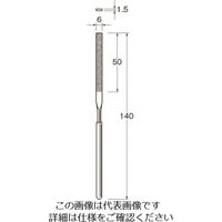 日本精密機械工作 リューター 電着ダイヤモンドヤスリX0101 X0101 1袋(1本) 126-2747（直送品）