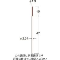 日本精密機械工作 リューター マイクロセラミックファイバーブラシ(エンド型) B9023 1袋(1本) 128-1819（直送品）