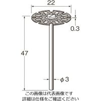 日本精密機械工作 リューター メタルボンドダイヤモンドディスク D9812 1袋(1本) 128-2507（直送品）