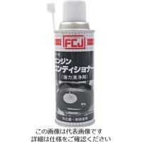 ファインケミカルジャパン FCJ エンジンコンディショナー 240ml FC-043 1セット(24本) 857-3337（直送品）