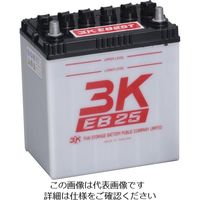 シロキコーポレーション シロキ 3K EBサイクルバッテリー EB25 T端子 7630995 1個 134-8944（直送品）