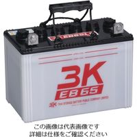 シロキコーポレーション シロキ 3K EBサイクルバッテリー EB65 T端子 7630998 1個 134-8942（直送品）