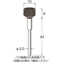 日本精密機械工作 リューター 軸付傘型ブラシ軸径(mm):3毛材:真ちゅう線 B6220 1袋(3本) 128-2756（直送品）