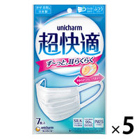 ユニ・チャーム 超快適マスク　プリーツタイプ　ふつう　使い捨て　不織布　日本製　1セット（35枚：7枚入×5袋）