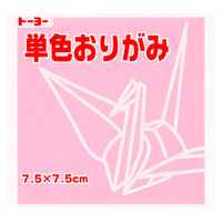 トーヨー 単色折り紙 うすピンク 7.5cm 125枚入 068123