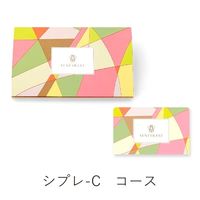 【シプレ-C】 ヴァンウェスト カード型ギフトカタログ 1冊 【簡易包装・手提げ袋付き】（直送品）