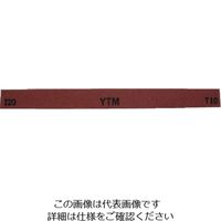 大和製砥所 ヤマト 金型砥石 YTM (10本入) 100X13X5 120# M43F 120 1箱(10本) 812-1693（直送品）