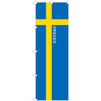 東京製旗 のぼり旗　スウェーデン 国旗柄風　国旗柄のぼりシリーズ 34989 1枚（直送品）