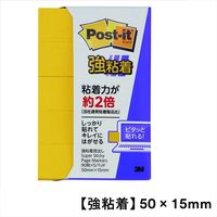 【強粘着】ポストイット 付箋 ふせん 見出し 50×15mm ビビットイエロー 1パック(5冊入) スリーエム 700SS-YN