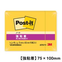 【強粘着】ポストイット 付箋 ふせん ノート 75×100mm ビビットイエロー 1パック(1冊入) スリーエム 657SS-YN