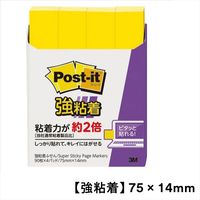 【強粘着】ポストイット 付箋 ふせん ふせん小 75×14mm ビビットイエロー 1箱(40冊入) スリーエム 560SS-YN