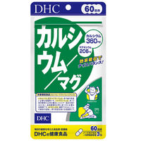 DHC カルシウム/マグ 60日分