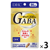 DHC ギャバ GABA 200mg 20日分/20粒×3袋 ストレス対策・カルシウム・亜鉛 ディーエイチシー サプリメント