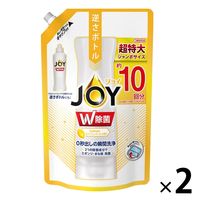 ジョイ JOY コンパクト W除菌 スパークリングレモンの香り 詰替 超特大 1330mL 1セット（2個） 食器用洗剤 P＆G