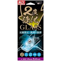 2021NEW iPhone(5.4) GLASS 2度強化 さらさら防指紋 保護フィルム i35AGLAGW 1個 サンクレスト（直送品）