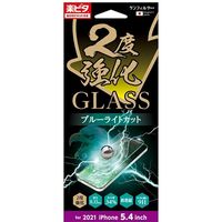 2021NEW iPhone(5.4) GLASS 2度強化 ブルーライトカット 保護フィルム i35AGLBLW 1個 サンクレスト（直送品）