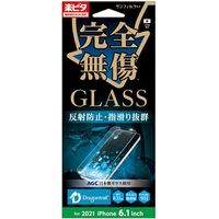 2021NEW iPhone（6.1inch Pro/6.1） GLASS 完全無傷 保護フィルム サンクレスト