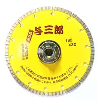 ツボ万 YB-180B 与三郎180ネジ付　1枚（直送品）