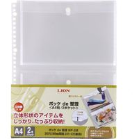 ライオン事務器 なんでもポケット A4 マチ付 30穴 NP-2M 14730 1セット（6枚：2枚×3）